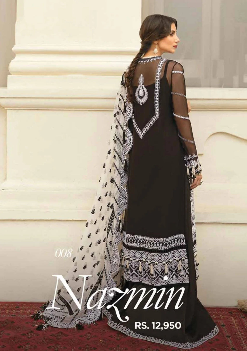 Afrozeh Nazmin 08 -Dhoop Kinaray